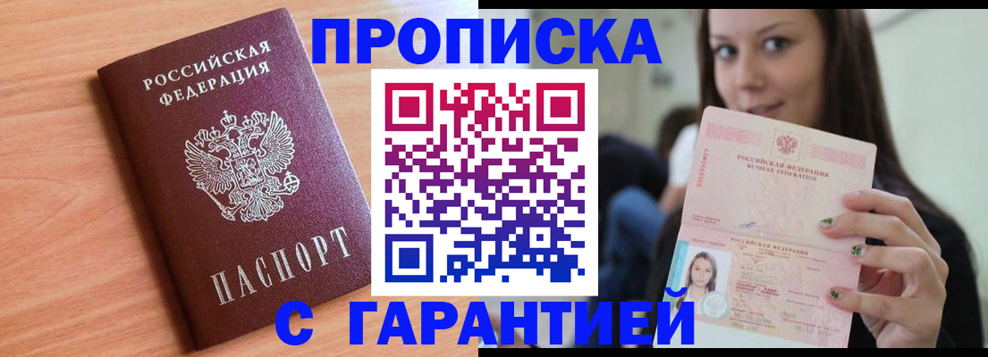 регистрация для дет. сада в Пересвете