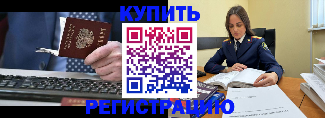 временная регистрация госуслуги в Пересвете